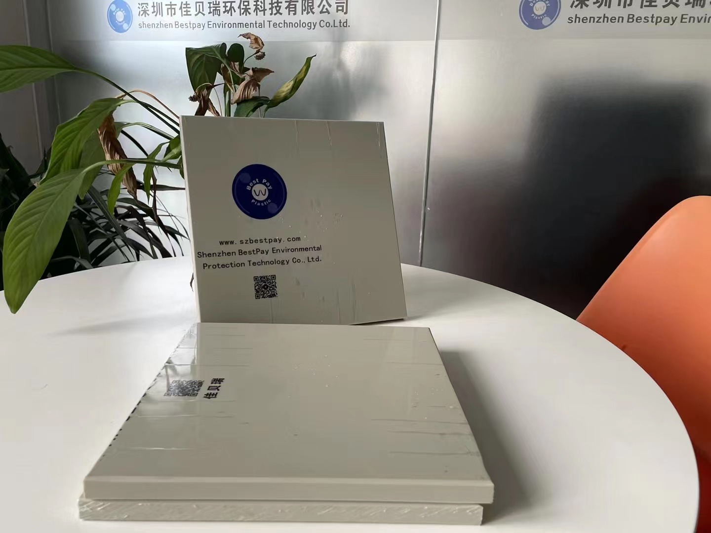PPH板的特性和用途的介绍