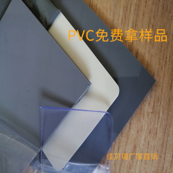 荆门PVC板 PVC 硬板 透明板 光滑